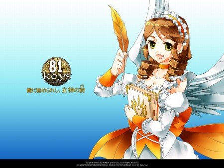 画像ギャラリー No.009のサムネイル画像 / 「81Keys」,本日15:00よりオープンβテストが開始! 合わせて実装された「DNAの鍵」システムは,どんな能力を秘めているのだろうか