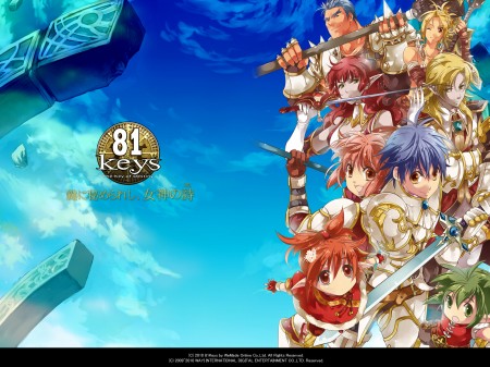 画像ギャラリー No.011のサムネイル画像 / 「81Keys」,本日15:00よりオープンβテストが開始! 合わせて実装された「DNAの鍵」システムは,どんな能力を秘めているのだろうか
