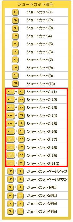 画像ギャラリー No.002のサムネイル画像 / 「81Keys」プレイヤーの要望が多かったシステムをアップデート