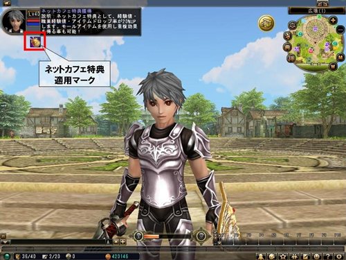 画像ギャラリー No.014のサムネイル画像 / 「81Keys」対人戦コンテンツやギルド機能を追加するアップデートを本日実施