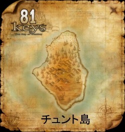 画像ギャラリー No.006のサムネイル画像 / 鍵をめぐる新たな冒険の幕が開く。「81Keys」,6月23日に実装される13種類の「2次職」と新大陸「チュント島」に関する情報が明らかに