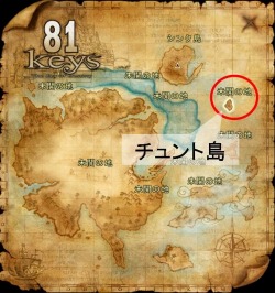 画像ギャラリー No.007のサムネイル画像 / 鍵をめぐる新たな冒険の幕が開く。「81Keys」,6月23日に実装される13種類の「2次職」と新大陸「チュント島」に関する情報が明らかに