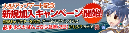 画像ギャラリー No.003のサムネイル画像 / 「 81Keys」,“宝石強化システム”本日実装。秘石が持つ力とは?