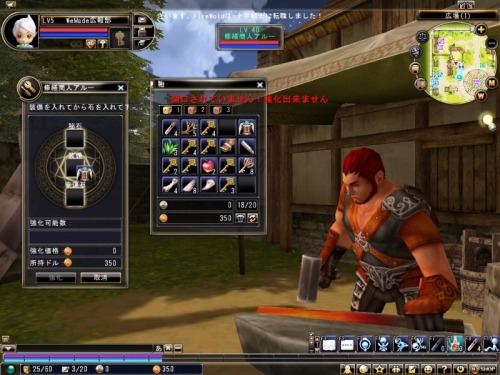 画像ギャラリー No.005のサムネイル画像 / 「 81Keys」,“宝石強化システム”本日実装。秘石が持つ力とは?