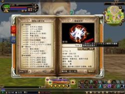 画像ギャラリー No.008のサムネイル画像 / 「 81Keys」,“宝石強化システム”本日実装。秘石が持つ力とは?