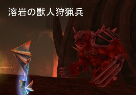 画像ギャラリー No.013のサムネイル画像 / 「81Keys」,明日のアップデートでレベルキャップを70まで引き上げ。最難関ダンジョン「炎龍の洞窟」も同時に実装