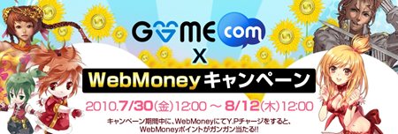 画像ギャラリー No.003のサムネイル画像 / 「81Keys」8月18日に実施予定のアップデート情報を公開。卵から孵化させて育成することができるペットシステムとは