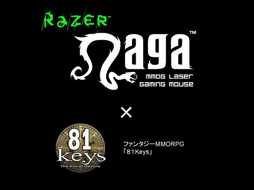 画像ギャラリー No.003のサムネイル画像 / 「81Keys」,マウス「Naga」がもらえるタイムアタックイベント開催