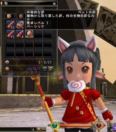 画像ギャラリー No.006のサムネイル画像 / 「81Keys」,ペット「白虎」の進化過程がさらに詳しく。花火大会も