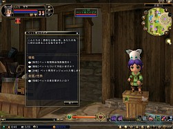 画像ギャラリー No.007のサムネイル画像 / 「81Keys」,ペット「白虎」の進化過程がさらに詳しく。花火大会も