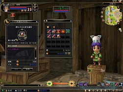 画像ギャラリー No.008のサムネイル画像 / 「81Keys」,ペット「白虎」の進化過程がさらに詳しく。花火大会も