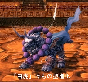 画像ギャラリー No.015のサムネイル画像 / 「81Keys」,ペット「白虎」の進化過程がさらに詳しく。花火大会も