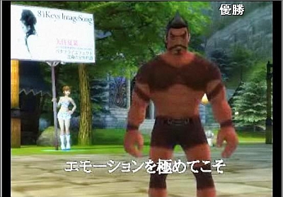 画像ギャラリー No.005のサムネイル画像 / 動画コンテストも開催。「81Keys」,TGS 2010で台湾潜入イベント