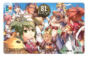 画像ギャラリー No.006のサムネイル画像 / 動画コンテストも開催。「81Keys」,TGS 2010で台湾潜入イベント