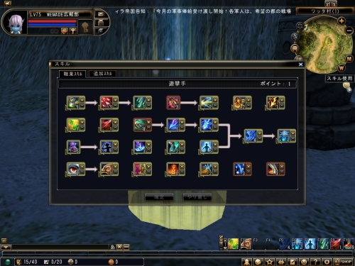 画像ギャラリー No.023のサムネイル画像 / 「81Keys」,新種族「レムリア」の2次職業スキルが一部公開