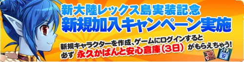 画像ギャラリー No.004のサムネイル画像 / 「81Keys」,“潜在能力発揮石”成功確率が2月9日まで20%アップ