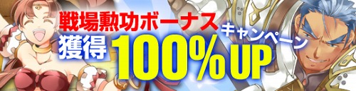 画像ギャラリー No.009のサムネイル画像 / 「81Keys」,“潜在能力発揮石”成功確率が2月9日まで20%アップ