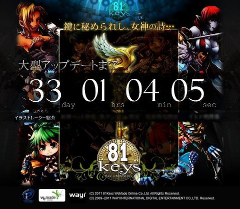 画像ギャラリー No.002のサムネイル画像 / 「81Keys」次期アップデートで実装される新ペット「青龍」の情報が公開