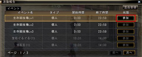 画像ギャラリー No.010のサムネイル画像 / 「81Keys」次期アップデートで実装される新ペット「青龍」の情報が公開