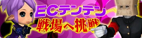 画像ギャラリー No.012のサムネイル画像 / 「81Keys」次期アップデートで実装される新ペット「青龍」の情報が公開