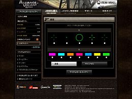 画像集#007のサムネイル/「A.V.A.」に待望のアップデート,新武器「Remington 870」と新マップ「Break Out(DAY)」が登場