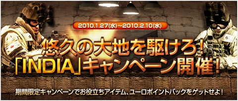 画像ギャラリー No.010のサムネイル画像 / 今度のマップはインドの城塞都市がモチーフ! オンラインFPS「Alliance of Valiant Arms」に新マップ「INDIA」&新武器「MP7A1」「Walther P38」が追加