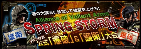 画像ギャラリー No.011のサムネイル画像 / 今度のマップはインドの城塞都市がモチーフ! オンラインFPS「Alliance of Valiant Arms」に新マップ「INDIA」&新武器「MP7A1」「Walther P38」が追加