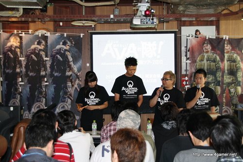 画像ギャラリー No.004のサムネイル画像 / 「Alliance of Valiant Arms」の2010年内の予定が発表された,オフラインイベント「全国ツアー2010 見たい!聞きたい!AVAれ隊!」レポートを掲載