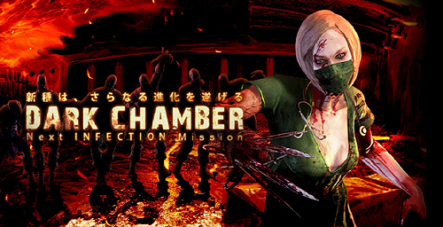 画像ギャラリー No.002のサムネイル画像 / 「Alliance of Valiant Arms」,“鬼ごっこ”を楽しめる同作初の感染モード専用マップ「DARK CHAMBER」を本日実装