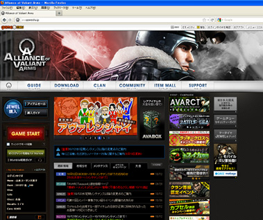 画像ギャラリー No.001のサムネイル画像 / 「AVA」公式サイトがFirefox/Google Chrome/Safariに対応