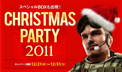 画像ギャラリー No.001のサムネイル画像 / 「AVA」,クリスマス限定のスペシャル武器&装備が登場