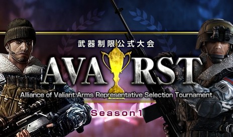 Alliance of Valiant Armsס緿ե饤AVA2012 ץꥺۡ-դο-פ324ɡॷƥץꥺۡǳ