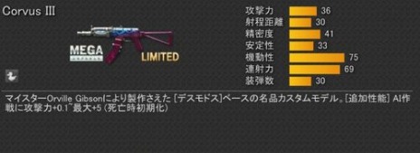 画像ギャラリー No.014のサムネイル画像 / 「Alliance of Valiant Arms」,「POWER PLANT」に爆破ミッションを追加するアップデートを実施&レア武器満載の「メガカプセル」販売開始