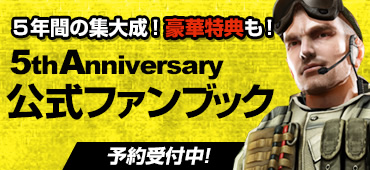 画像ギャラリー No.011のサムネイル画像 / 「AVA」,5周年を記念して4時間限定の「ワンナイトフィーバー」が開催に