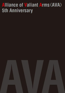 画像ギャラリー No.012のサムネイル画像 / 「AVA」,5周年を記念して4時間限定の「ワンナイトフィーバー」が開催に