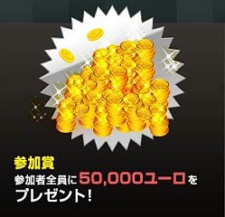 画像ギャラリー No.005のサムネイル画像 / 「AVAれ祭2013 後楽園の陣」,参加チケットのプレオーダーが本日受付開始