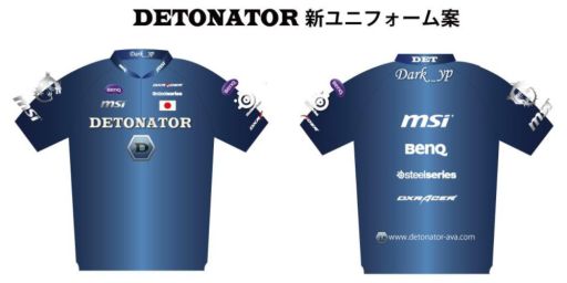 画像ギャラリー No.003のサムネイル画像 / MSI,「AVA」のゲーミングチームDeToNatorとスポンサー契約を締結