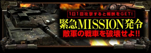 画像集#004のサムネイル/「AVA」,TGS 2014で国際親善試合を開催&新マップ「SHARK」を本日実装