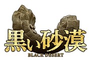 画像ギャラリー No.003のサムネイル画像 / 「黒い砂漠」「AVA」など,ゲームオンのニコニコ超会議2015出展タイトルが公開