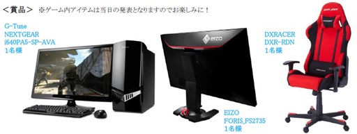 画像ギャラリー No.003のサムネイル画像 / 「AVA」,AWC2015決勝戦当日はニコ生で12時半から配信。予選もリアルタイム中継