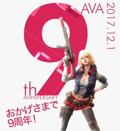 画像ギャラリー No.006のサムネイル画像 / 「AVA」とアニメ「BLACK LAGOON」とのコラボレーションが本日スタート。コラボ銃器「ソード・カトラス」と「M911」が実装