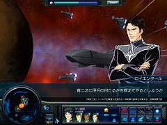 画像集#015のサムネイル/“銀英伝ごっこ"が存分に楽しめる? 雰囲気重視のシミュレーションゲーム「銀河英雄伝説」レビュー&開発者インタビュー