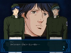 画像集#023のサムネイル/“銀英伝ごっこ"が存分に楽しめる? 雰囲気重視のシミュレーションゲーム「銀河英雄伝説」レビュー&開発者インタビュー