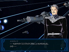 画像集#029のサムネイル/“銀英伝ごっこ"が存分に楽しめる? 雰囲気重視のシミュレーションゲーム「銀河英雄伝説」レビュー&開発者インタビュー