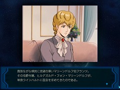 画像集#053のサムネイル/“銀英伝ごっこ"が存分に楽しめる? 雰囲気重視のシミュレーションゲーム「銀河英雄伝説」レビュー&開発者インタビュー