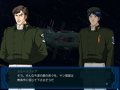 画像集#058のサムネイル/“銀英伝ごっこ"が存分に楽しめる? 雰囲気重視のシミュレーションゲーム「銀河英雄伝説」レビュー&開発者インタビュー