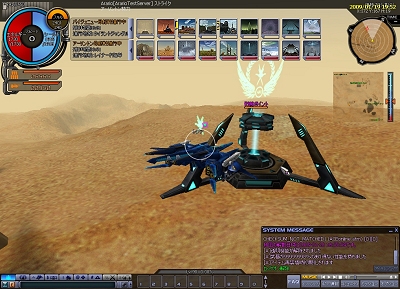 画像集#019のサムネイル/フライトシューティングMMORPGとは一体?「エースオンライン」を運営するアラリオにそのあたりを詳しく聞いてみた