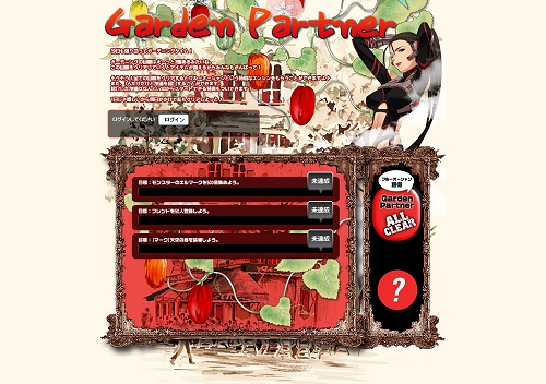 画像集#003のサムネイル/モニカのボイスに加え,選挙システム/母船戦もついに実装!「エースオンライン」正式サービスが本日開始