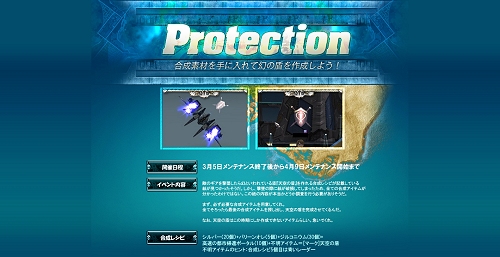 画像集#005のサムネイル/モニカのボイスに加え,選挙システム/母船戦もついに実装!「エースオンライン」正式サービスが本日開始