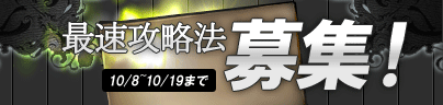 画像ギャラリー No.008のサムネイル画像 / 「エースオンライン」,新マップ「キャッスルコロナ」を実装